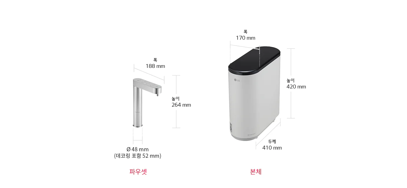 LG전자 WU523AS LG 퓨리케어 정수기 (빌트인, 냉온정) | WU523AS | LG전자 상세이미지 8